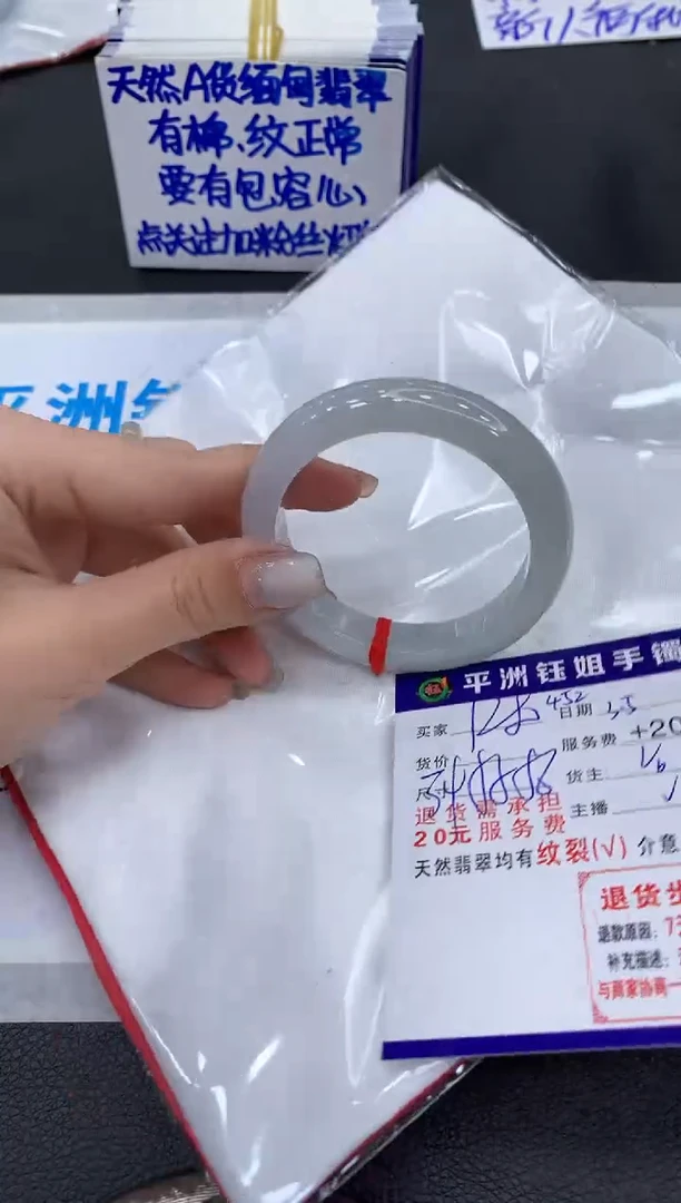 【闪购商品】翡翠手镯未镶嵌11111111111