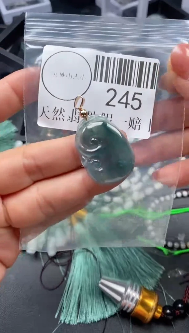 吊坠(不含链)未镶嵌翡翠245