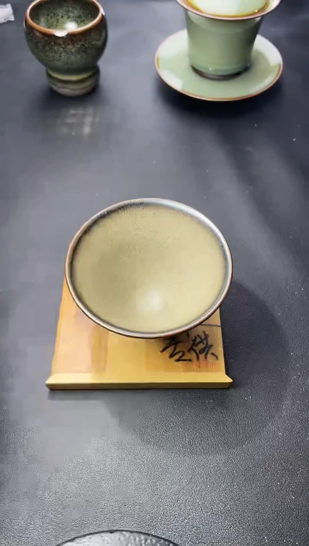 茶盏375叶紫建盏