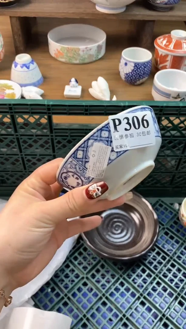 【闪购商品】瓷片[○･｀Д´･ ○]