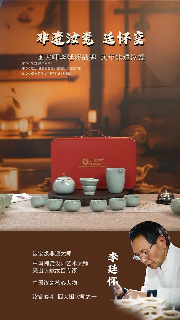 廷怀窑国大师卵青色西施壶套组十件套