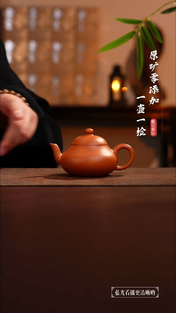 茶壶紫砂原矿零添加老宕口冷金黄梨形