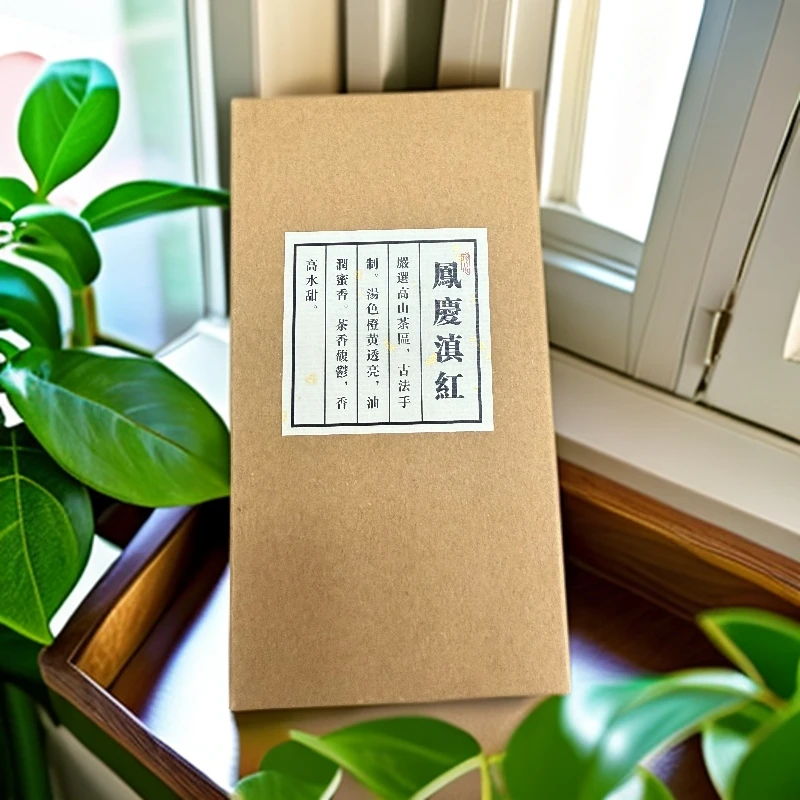 【金针滇红】『金凯优禄』蜜香一芽一叶高级茶叶精选金针芽尖滇红茶叶