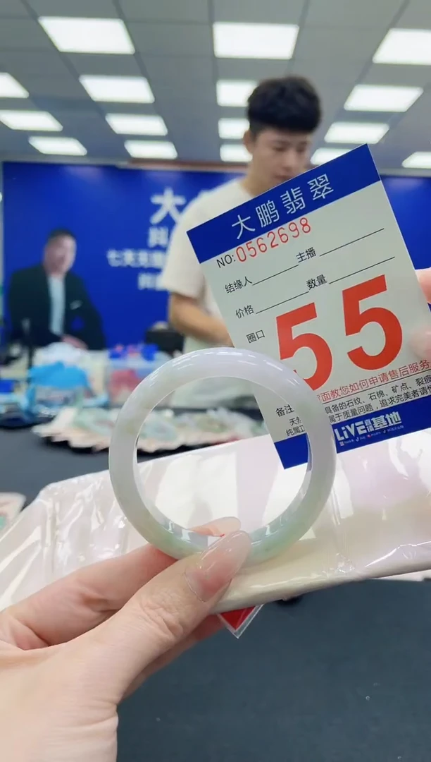 未镶嵌手镯翡翠AAAAAAAAAAAAAAAAAA