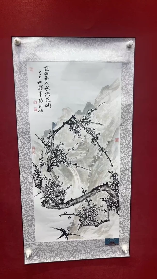 国画老师创作作品  47