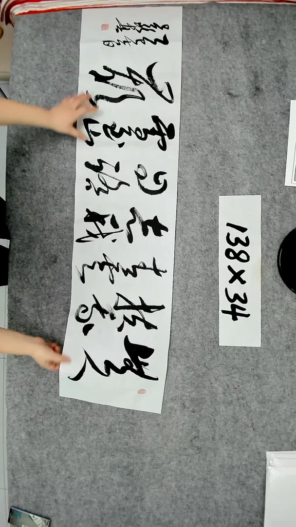 书法吕老师书法作品
