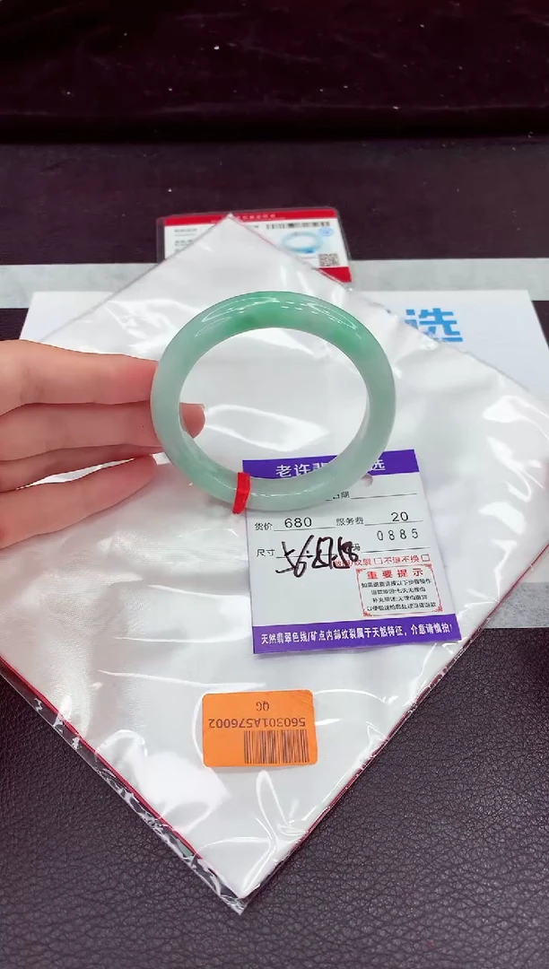 翡翠手镯未镶嵌1