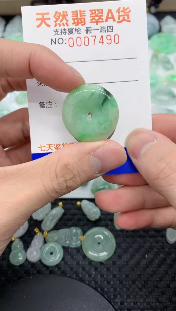 【闪购商品】翡翠颈饰未镶嵌11111111