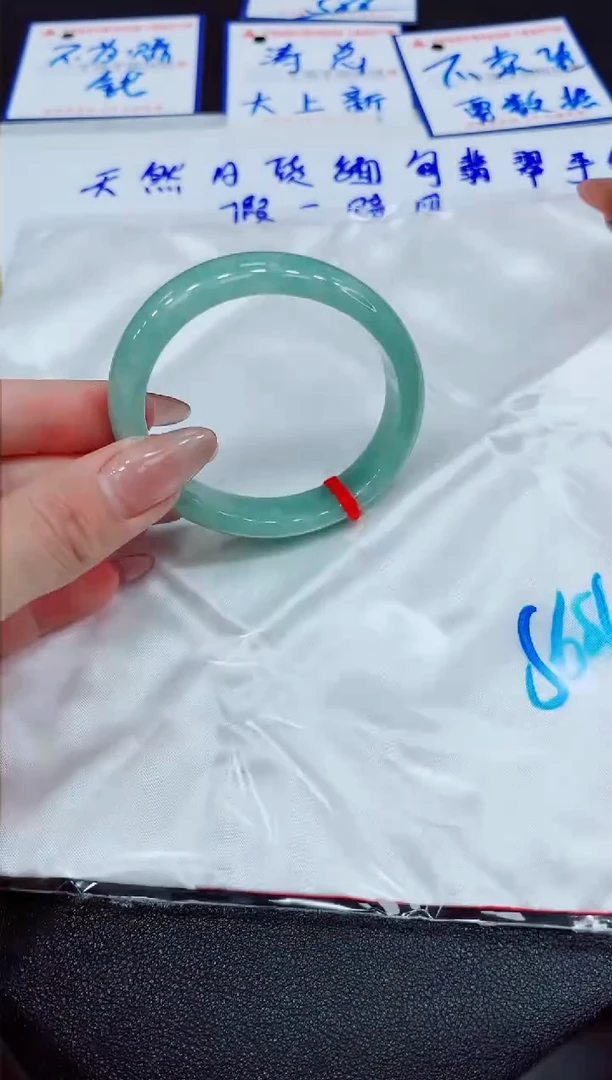 【闪购商品】翡翠手镯未镶嵌00000000