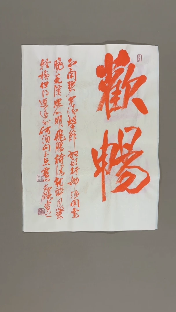 书法冯尚杰老师书法福利专场