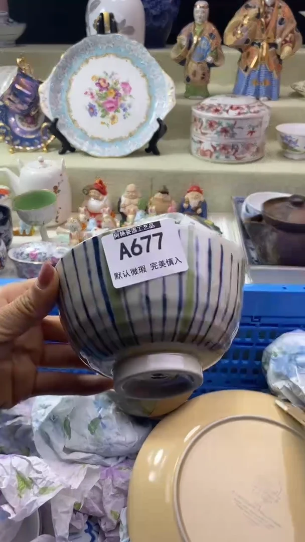 件阿*瓷片 默认微瑕 完美慎入677