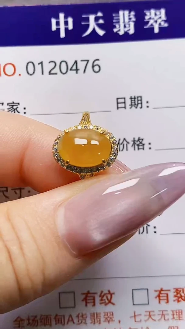 银S925镶嵌戒指翡翠用****20476