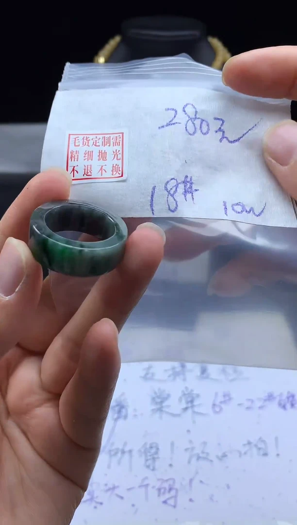 未镶嵌定制翡翠毛货需精细抛光戒圈18#