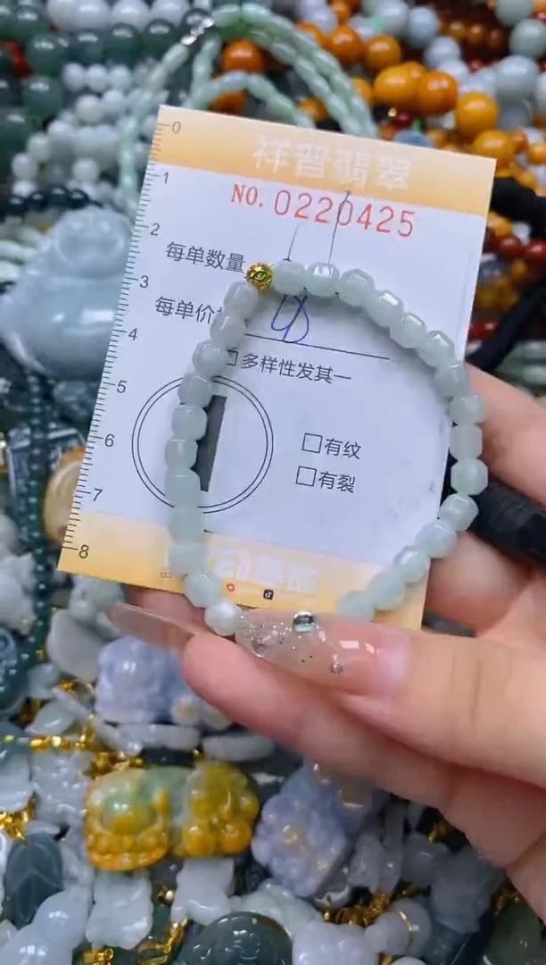 颈饰未镶嵌翡翠闪购0220425多样性发其一