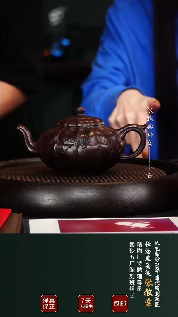 茶壶紫砂ZST104筋纹合菱老紫泥500cc