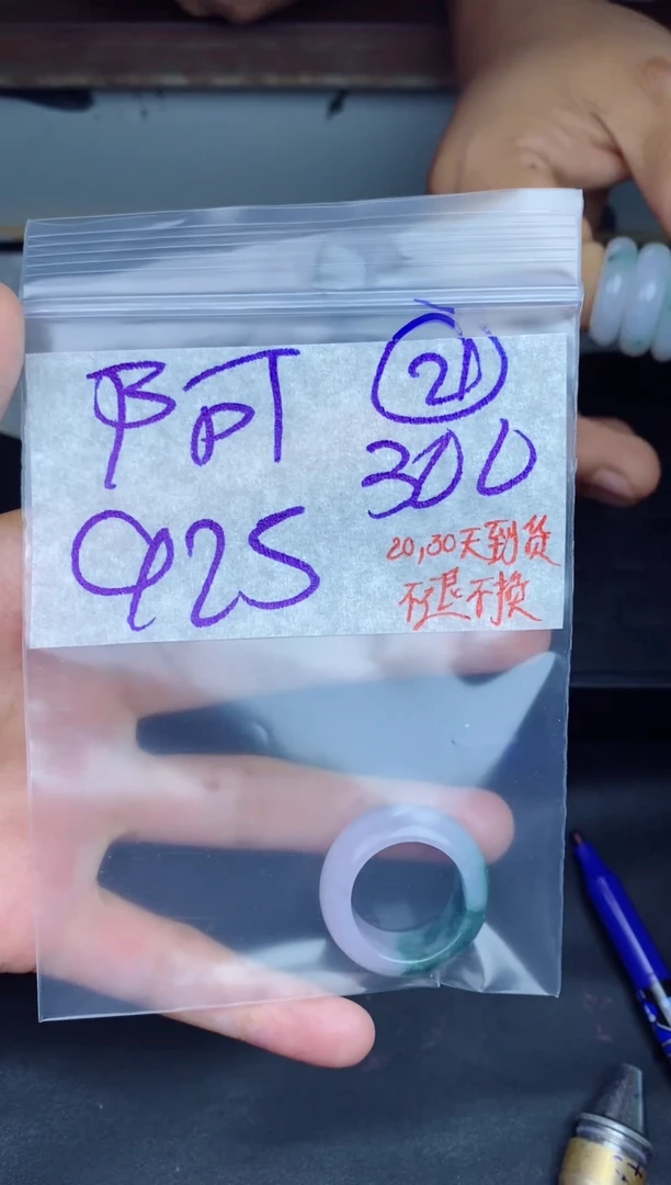 未镶嵌定制翡翠阿*哈拍一发一