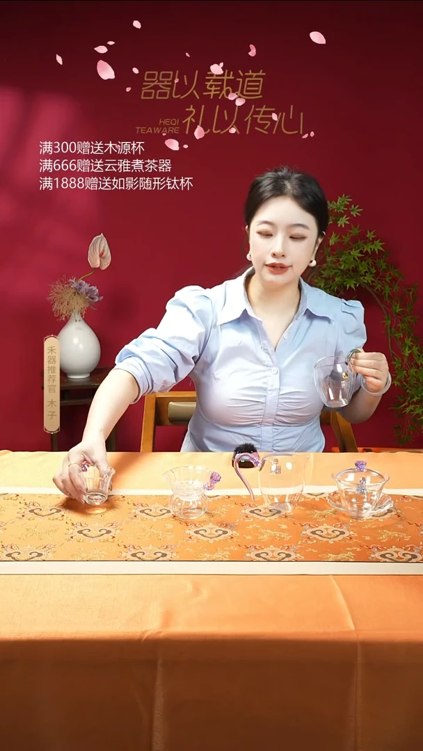 【闪购商品】怡莲4件套