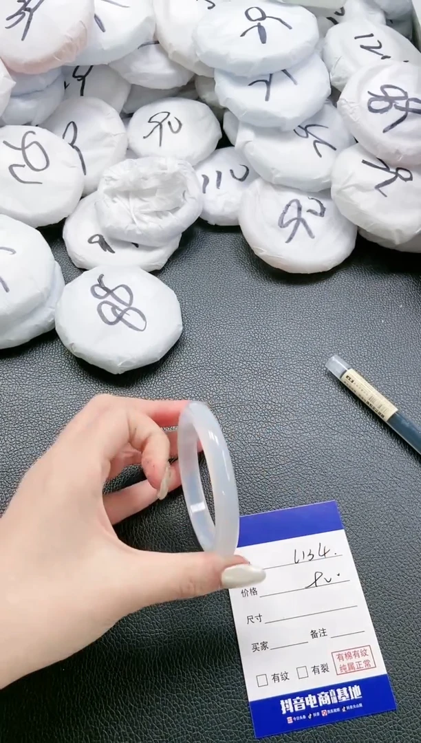 【闪购商品】石英质玉手镯未镶嵌 22L134-55
