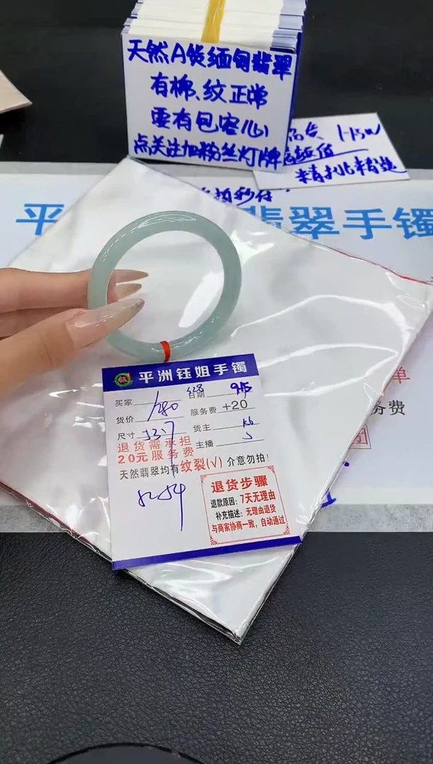 未镶嵌手镯翡翠1111111