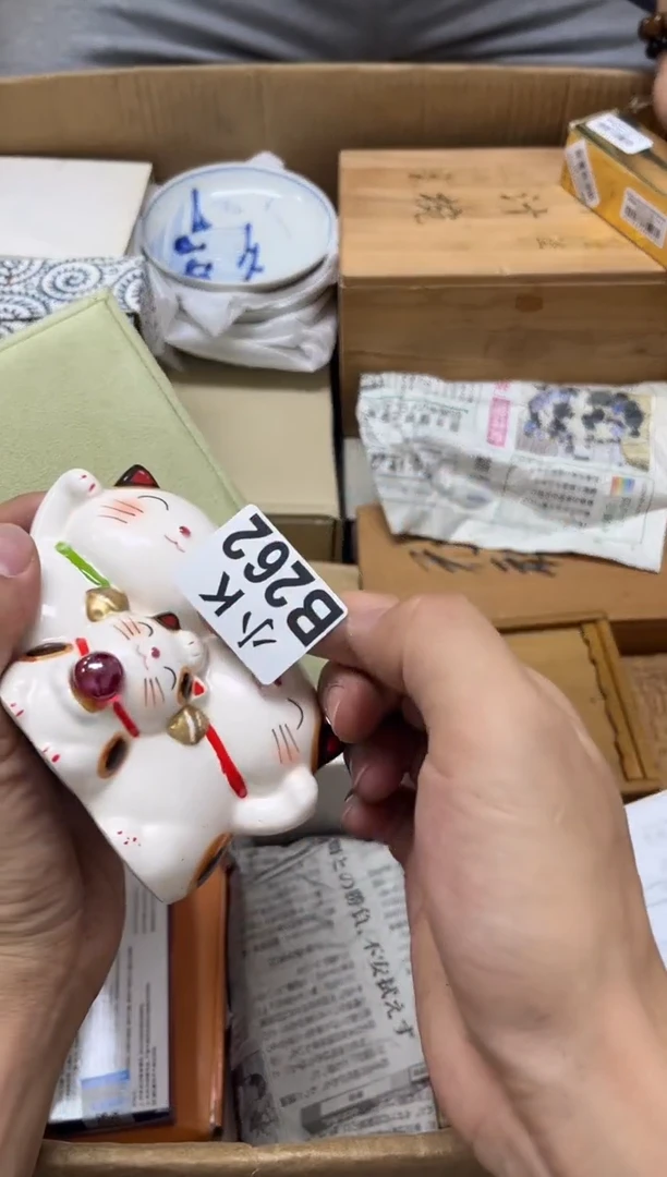 瓷片?****意262洋洋得意