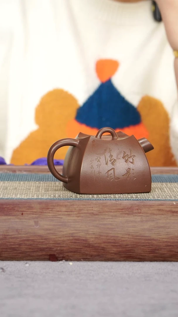 【闪购商品】紫砂茶壶紫泥 四方巨轮