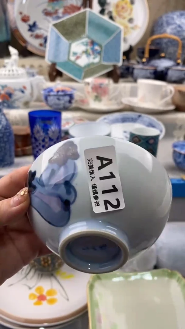 【闪购商品】112