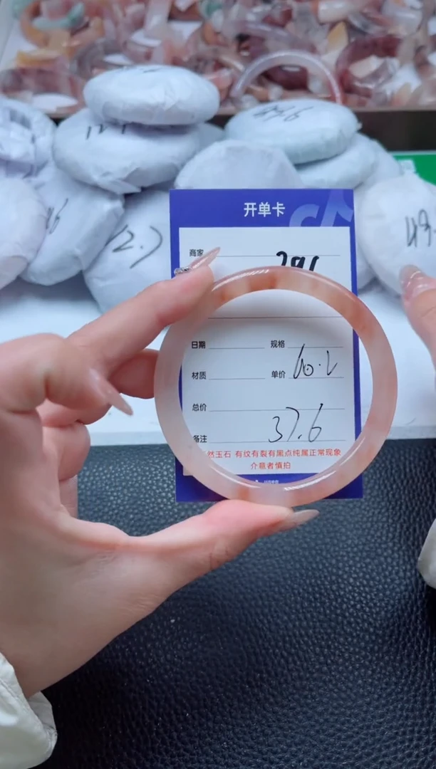 【闪购商品】石英质玉手镯未镶嵌296-60