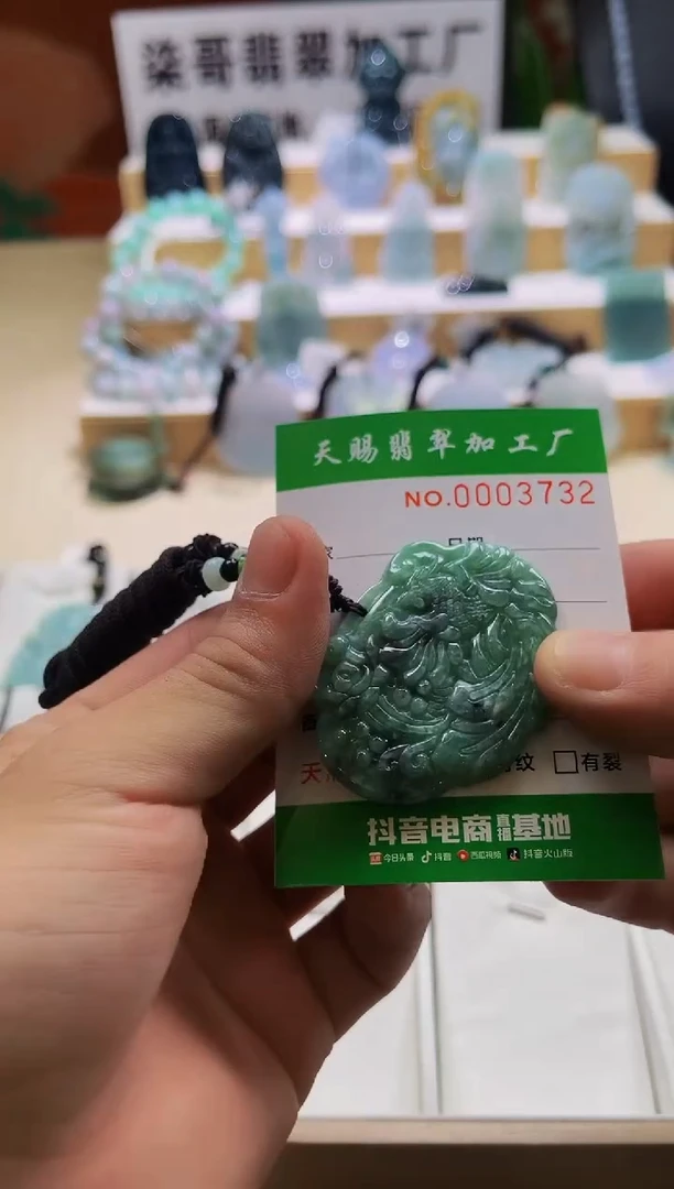 翡翠未镶嵌颈饰柒哥珠宝闪购链接名称2025606