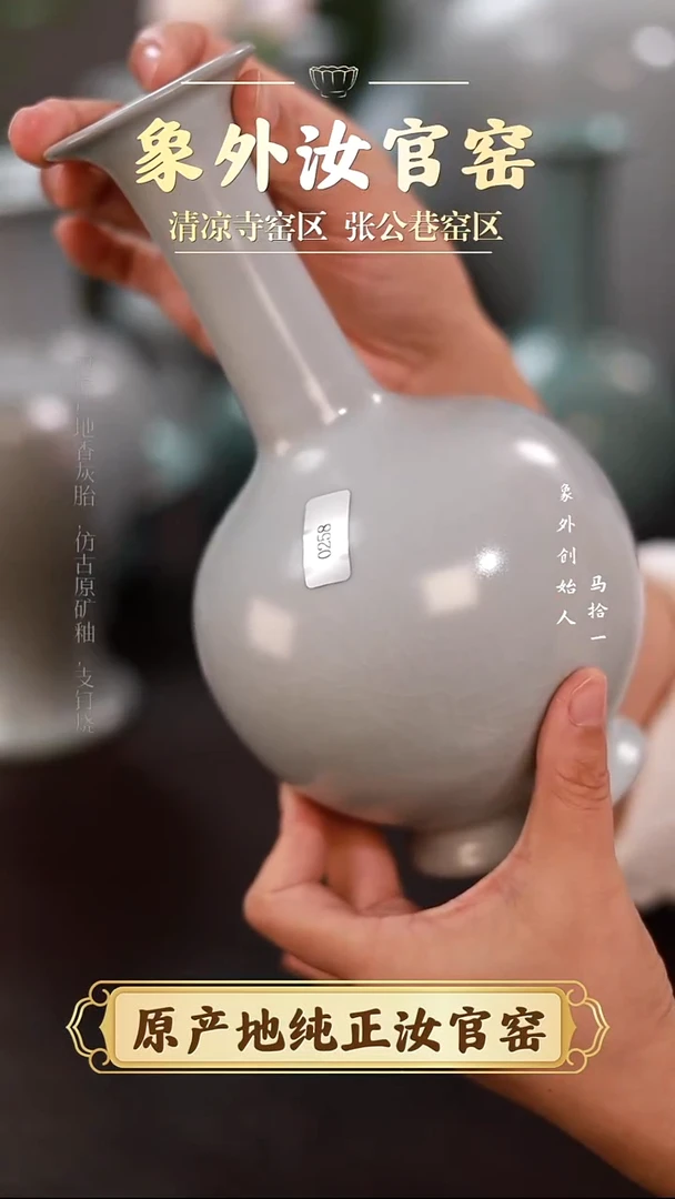 杯0258微瑕清凉寺月白鼓腹瓶