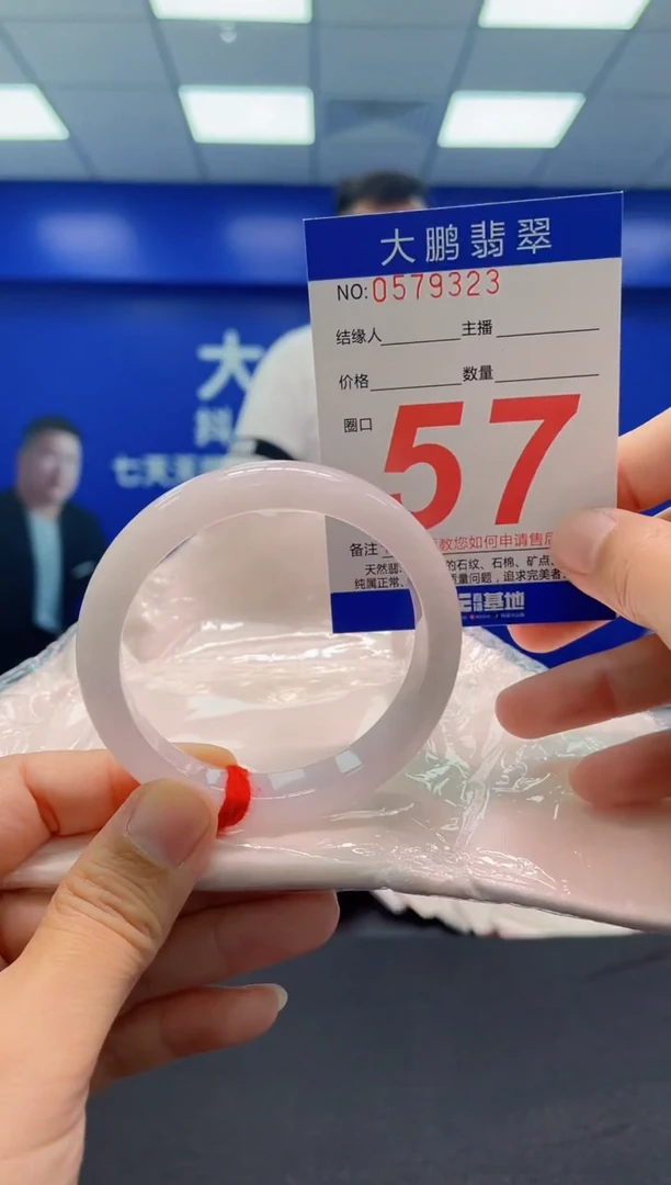 未镶嵌手镯翡翠 AAAAAAAAA