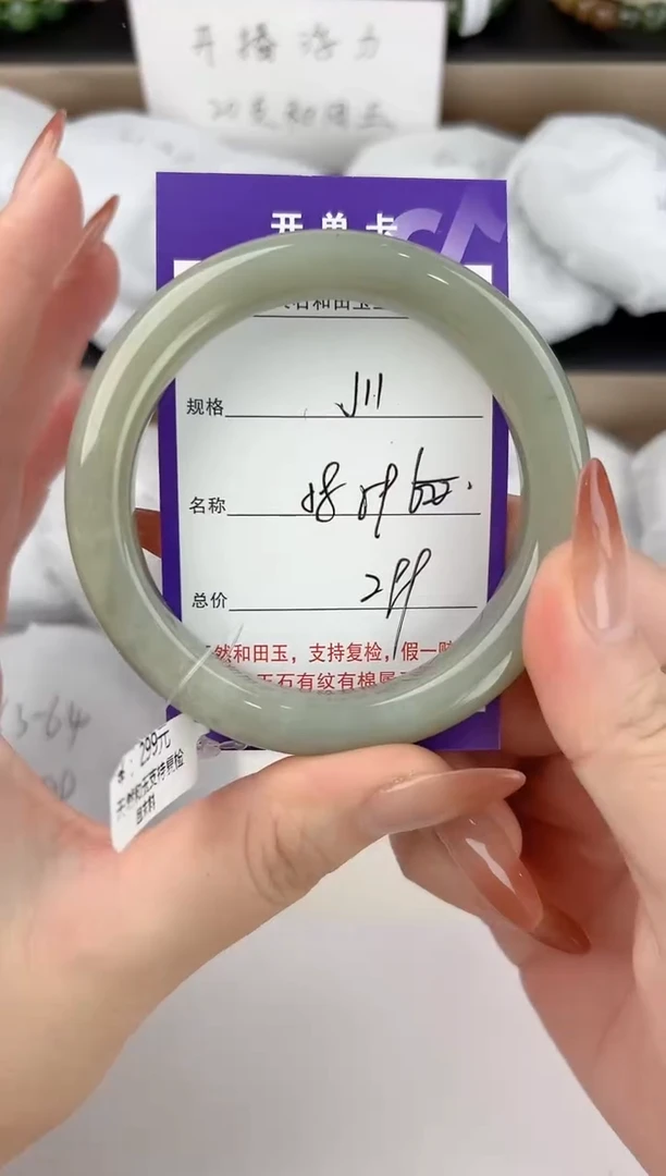 未镶嵌手镯和田玉11颜色微差无瑕疵