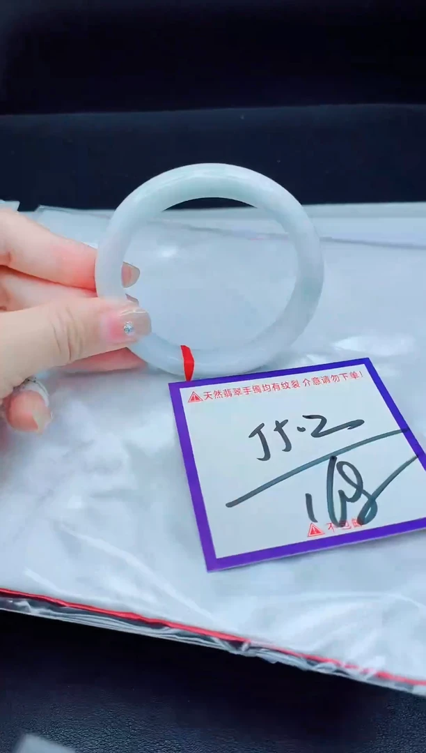 未镶嵌手镯翡翠我