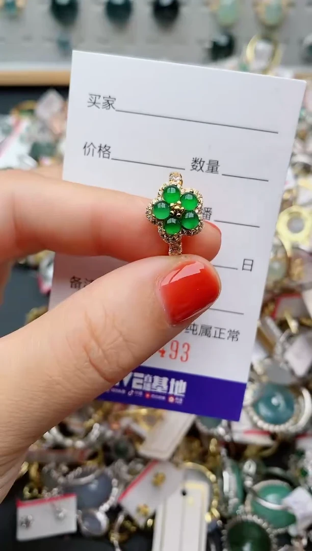 银S925镶嵌戒指翡翠.