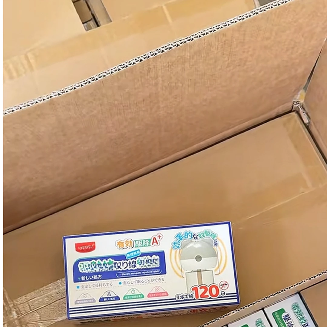 发2盒！居家日用品盒子NO.退.NO换 居家日用