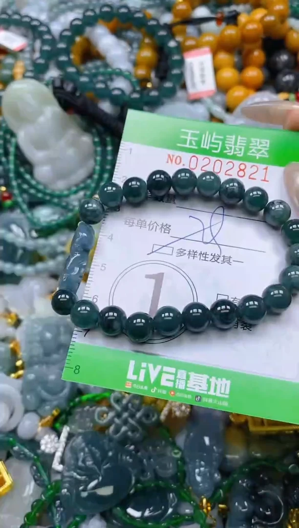 颈饰未镶嵌翡翠闪购0202821多样性发其一