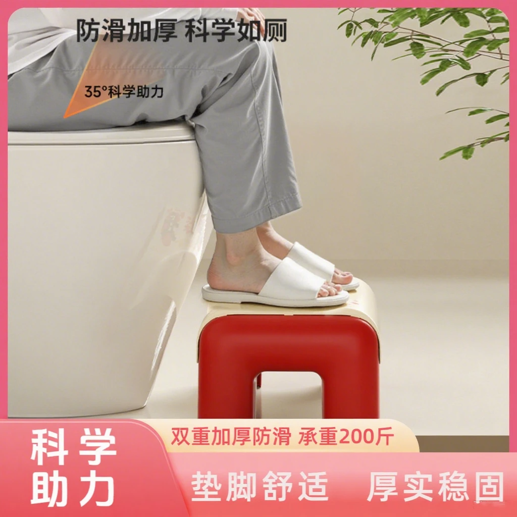 家用马桶凳脚凳加厚防滑成人儿童蹲坑踩脚凳儿童垫脚凳可爱