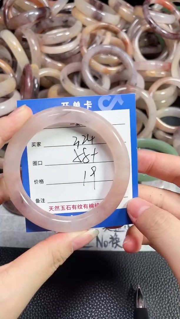 未镶嵌石英质玉手镯324
