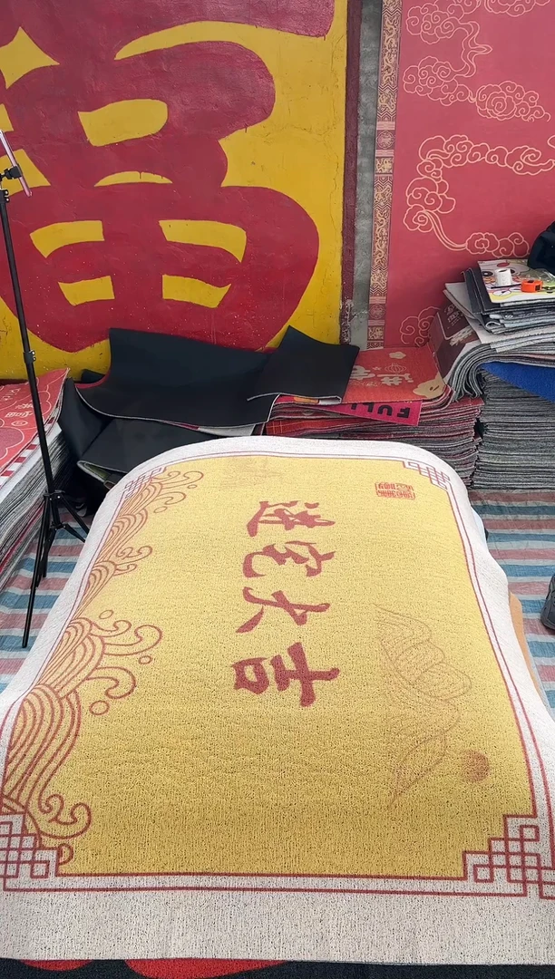 不退不换丝圈瑕疵地垫120*140cm280