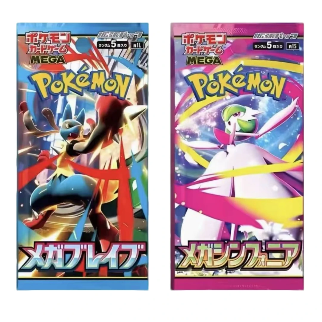 宝可梦礼盒日版Ptcg《M1L勇气-M1S交响》潮玩收藏盲盒拆卡(代拆)