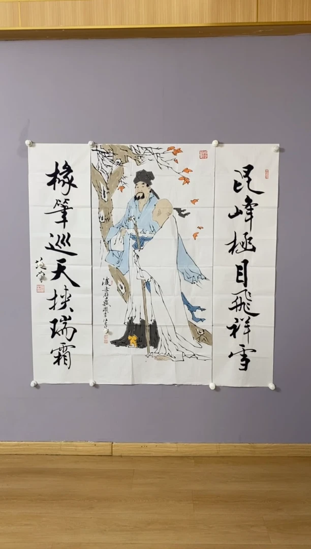 永高商品专用链接 棋