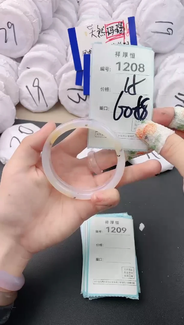 【闪购商品】玛瑙/玉髓手镯未镶嵌1208