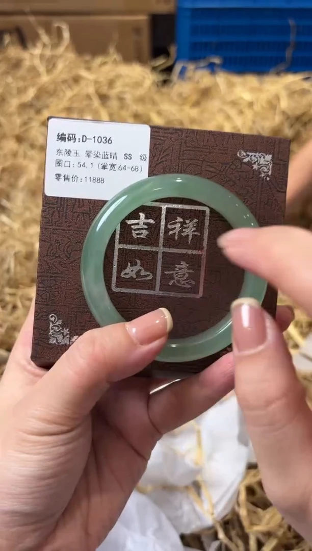 石英质玉手镯未镶嵌D-1036