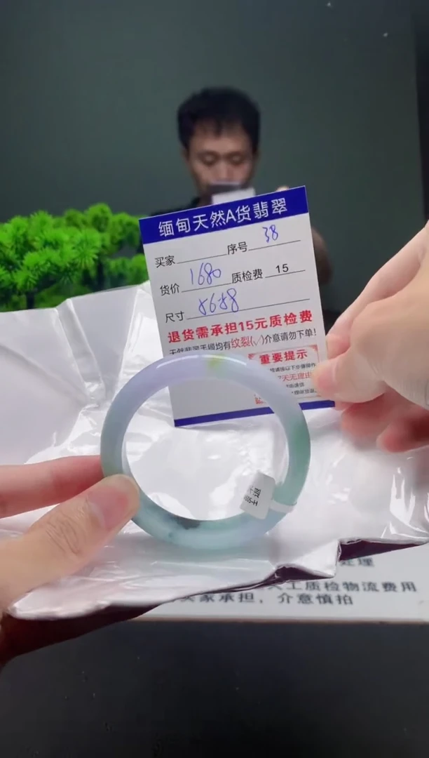 翡翠手镯未镶嵌38缅甸天然A货翡翠需包容瑕疵，介意慎拍
