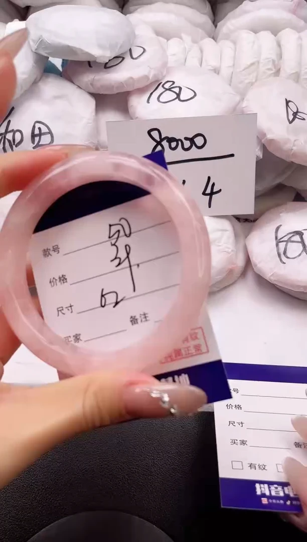 【闪购商品】石英质玉手镯未镶嵌4K50-62