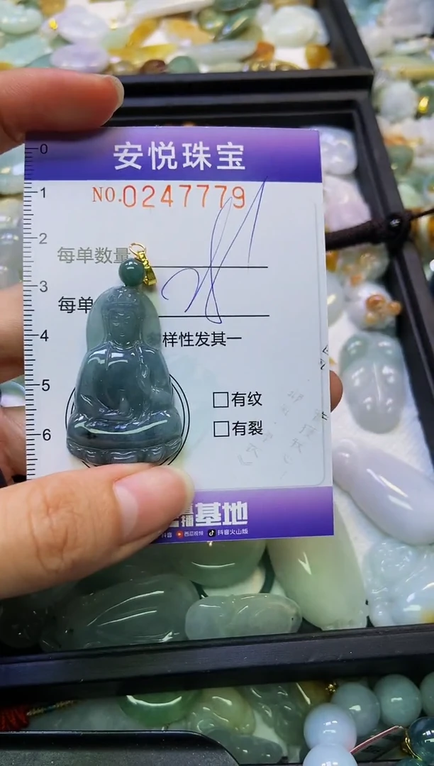 颈饰未镶嵌翡翠闪购0247779