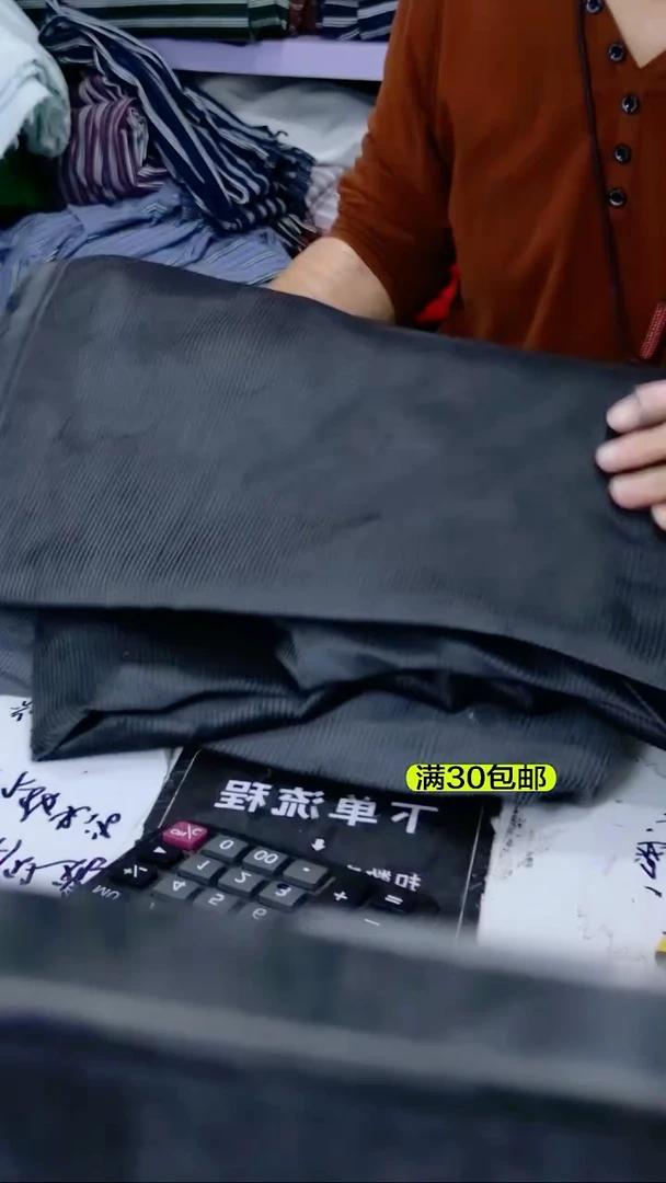 厚款条绒布料2米深灰色带弹力