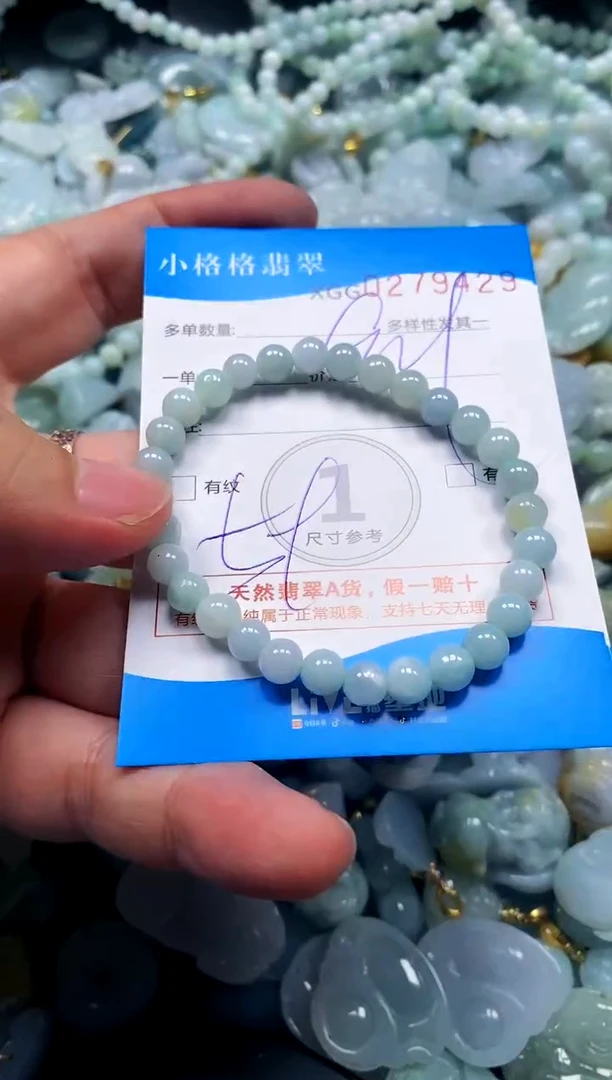 颈饰未镶嵌翡翠闪购商品00278429