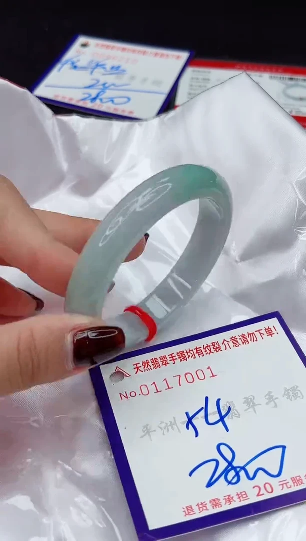 未镶嵌手镯翡翠111111111