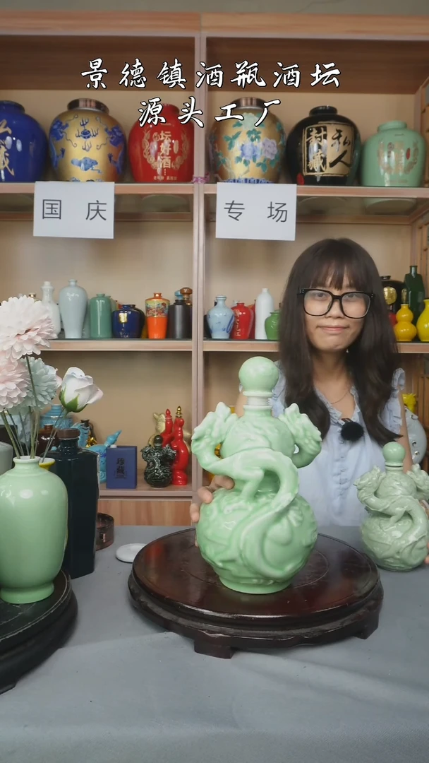 双龙戏珠青釉5斤国庆福利价