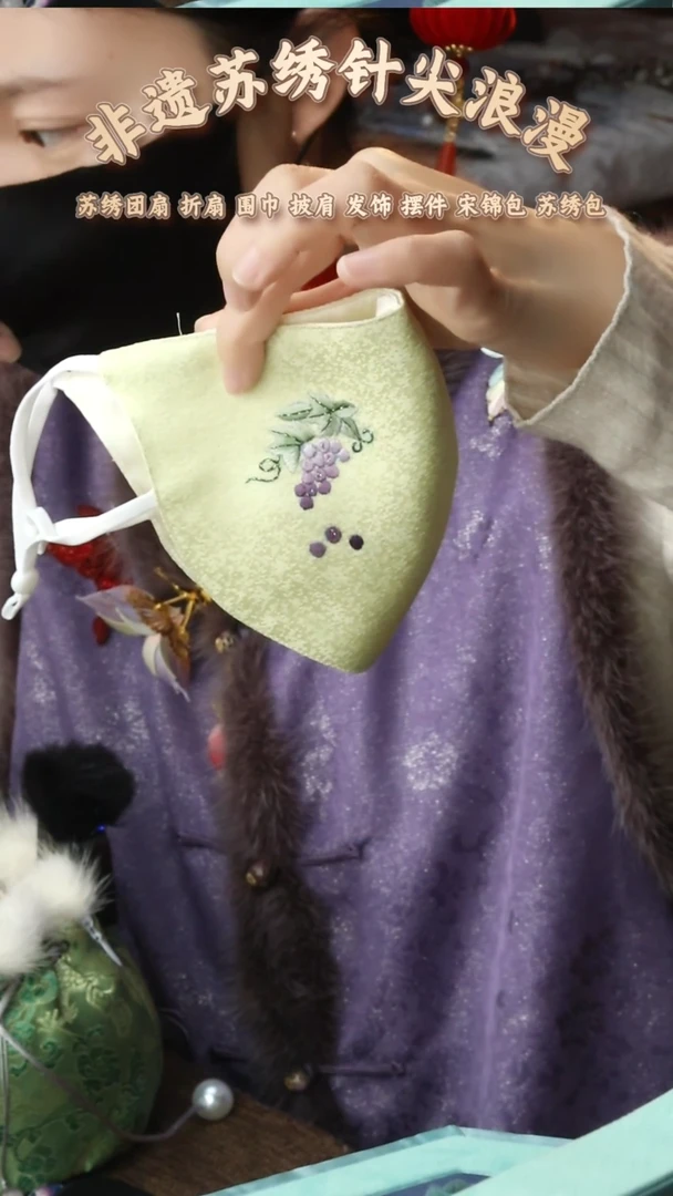 【闪购商品】织绣非遗苏绣口罩不可退换